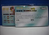 專業(yè)刮刮卡制作與印刷服務(wù)——深圳廠家熱銷全解析